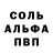 КЕТАМИН VHQ Uadonana McLine