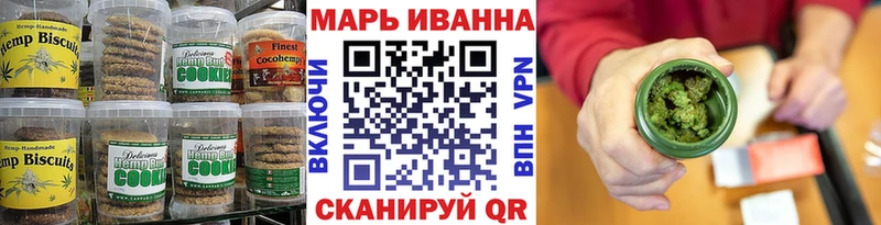 купить закладку  сайты даркнета Telegram  MEGA рабочий сайт  Печенье с ТГК марихуана  Ивантеевка 