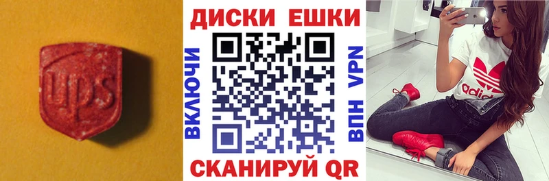 Экстази VHQ Ивантеевка