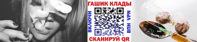 ГАШИШ hashish  Ивантеевка 