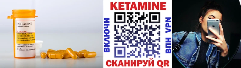 мега маркетплейс  Ивантеевка  мориарти Telegram  КЕТАМИН ketamine 