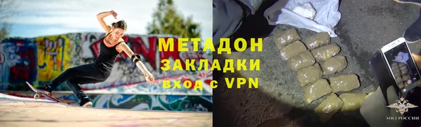 мяу мяу кристалл Остров