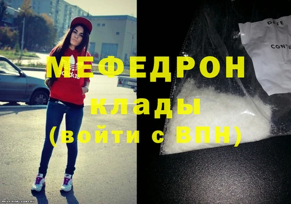 mix Балахна