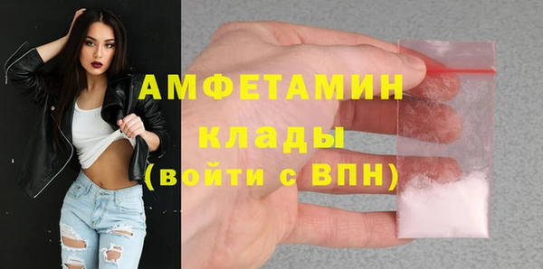 ECSTASY Осинники