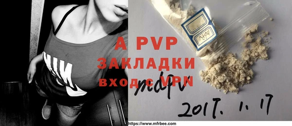 ALPHA PVP Балабаново