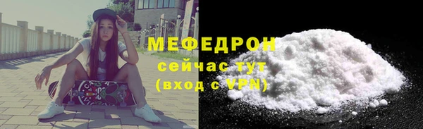 ALPHA PVP Балабаново