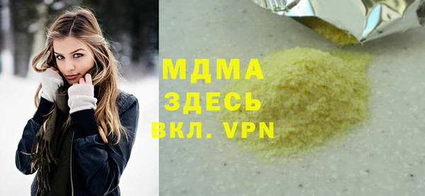 кокаин Баксан