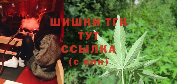 ALPHA PVP Балабаново