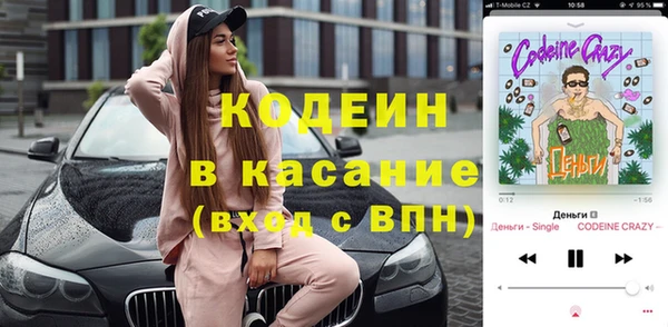 mix Балахна