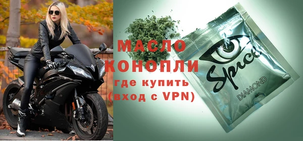ALPHA PVP Балабаново
