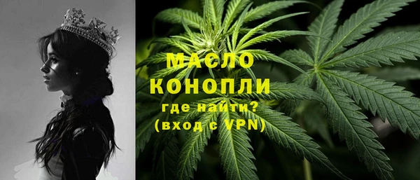 ALPHA PVP Балабаново