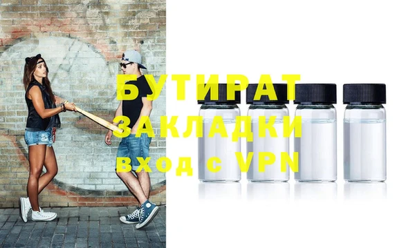 mix Балахна