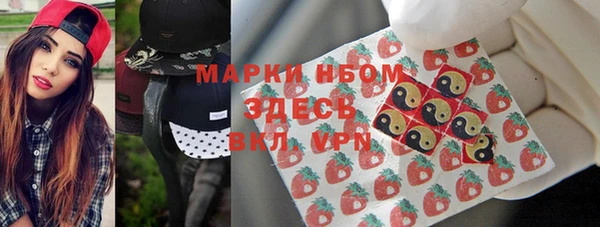 кокаин Баксан
