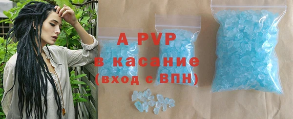 ALPHA PVP Балабаново
