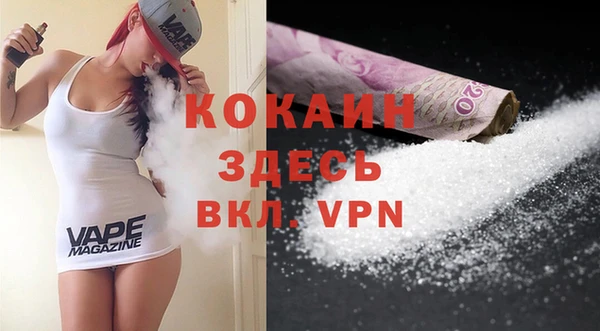 кокаин Баксан