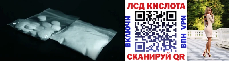продажа наркотиков  Ивантеевка  Лсд 25 экстази ecstasy 