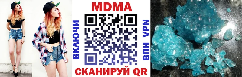 MDMA crystal  цены   МЕГА ТОР  Ивантеевка 