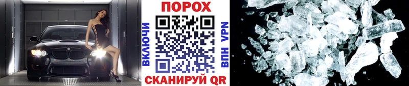 Метамфетамин кристалл  ссылка на мегу ссылки  Ивантеевка 