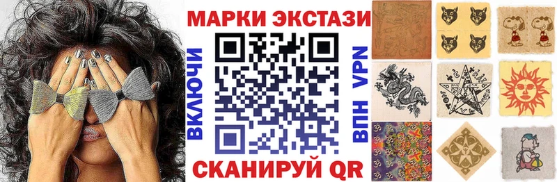 даркнет сайт  Ивантеевка  Марки 25I-NBOMe 1,8мг 